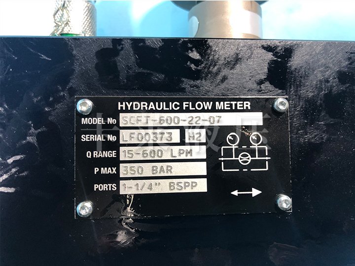 流量计SCFT-600-22-07